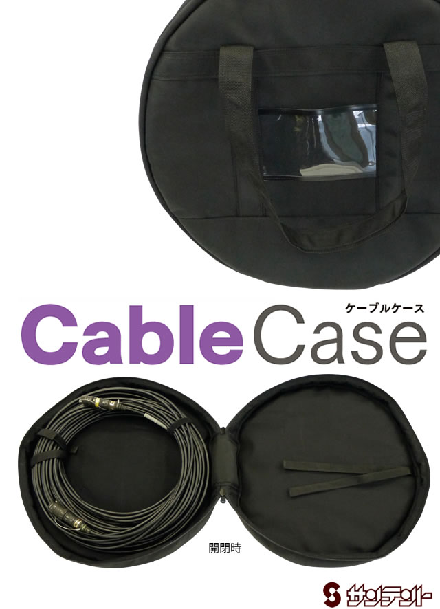 Cable-Case